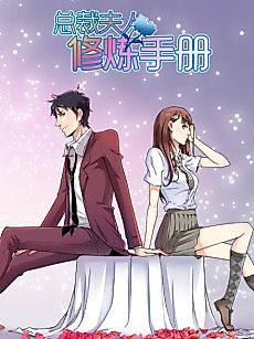 Cover image for An Endless Night With Him