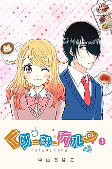 Cover image for Creamy Crew
