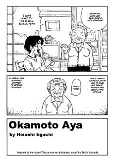 Cover image for Okamoto Aya