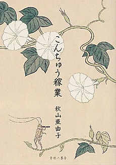 Cover image for Currently Working
