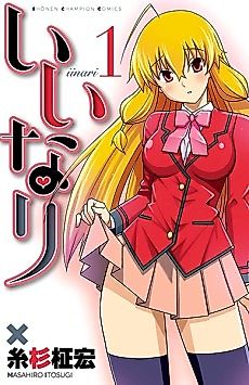 Cover image for Compliant