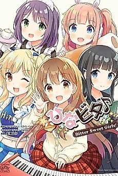Cover image for Hinabita♪ Bitter Sweet Girls!
