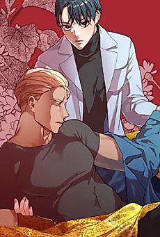 Cover image for Epitaph