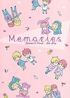 Cover image for Kataomoi to Parade dj - Memories