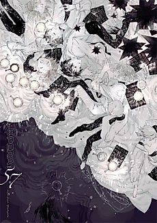 Cover image for Euterpe
