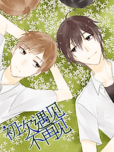 Cover image for Unparalleled