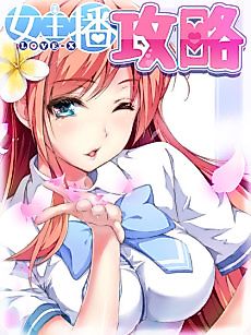 Cover image for Love-X