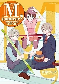 Cover image for Millionaire, comicer