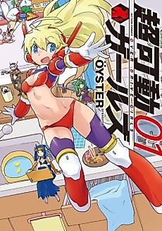 Cover image for Chōkadō Girls