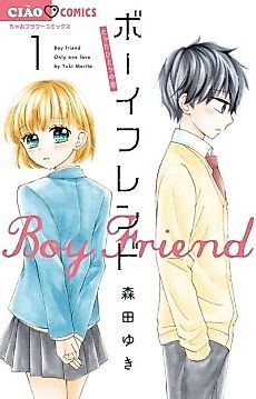 Cover image for Boy Friend