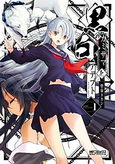 Cover image for Black Divinity and White Adept