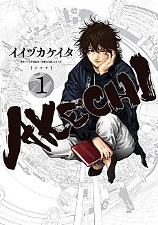 Cover image for Akechi