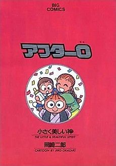 Cover image for After Zero