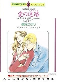 Cover image for Golden Man (Anne MATHER)