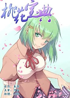 Cover image for How to Get Lucky!