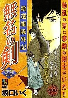 Cover image for Yami Kariudo Spin-off Series