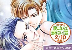 Cover image for Misty Night