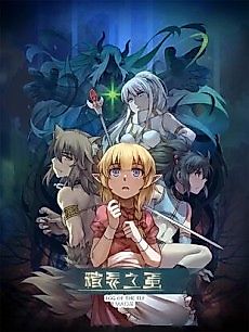 Cover image for Egg of the Elf