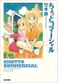 Cover image for Doetsch