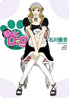 Cover image for Hotto Dog