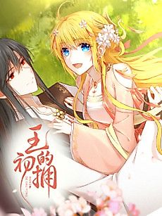 Cover image for The King's First Embrace