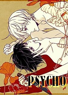 Cover image for Psycho