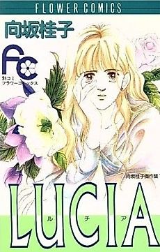 Cover image for LUCIA