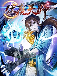 Cover image for Exorcist Zhong Kui