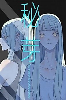 Cover image for Mi Ya