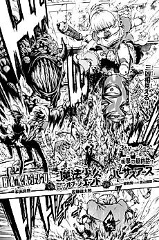 Cover image for Hakaijuu VS Mahou Shoujo of the End VS Vs Earth