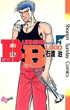 Cover image for Burning Blood