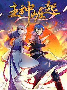 Cover image for A God's Ascension