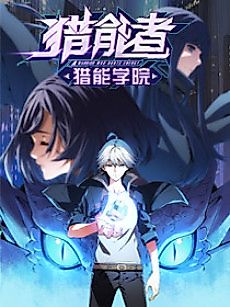Cover image for Energy Hunters