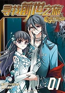 Cover image for The Journey