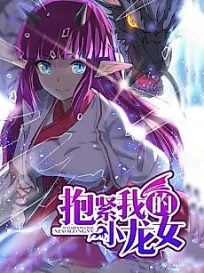 Cover image for Embrace My Dragoness