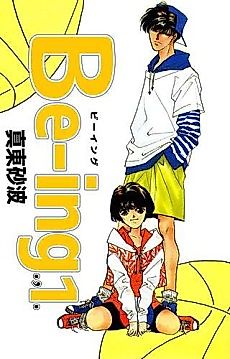 Cover image for Be-ing