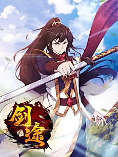 Cover image for Sword Journey