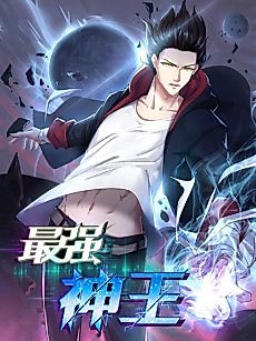 Cover image for Reborn to be Supreme