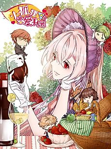 Cover image for Fox's Love Notebook