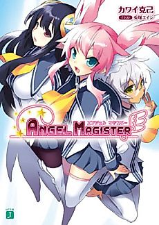 Cover image for Angel Magister