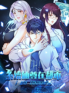 Cover image for Struck By A Lightning Bolt