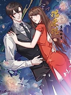 Cover image for Guan He Gallery: Soul on Sale