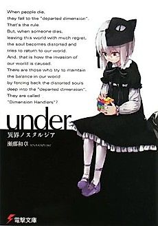 Cover image for Under
