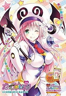 Cover image for To LOVE-Ru Bangai-hen: Multiplication - Mae kara Ushiro kara