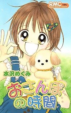 Cover image for Time for a Walk