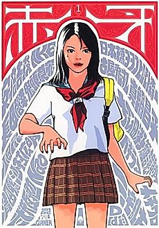 Cover image for Sabrina