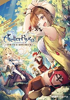 Cover image for Atelier Ryza: The Manga - Ever Darkness & the Secret Hideout