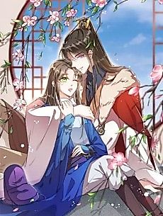Cover image for Your Highness, I'm Pregnant