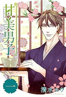 Cover image for Kanbi Danshi