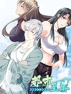 Cover image for Modern Supremacy